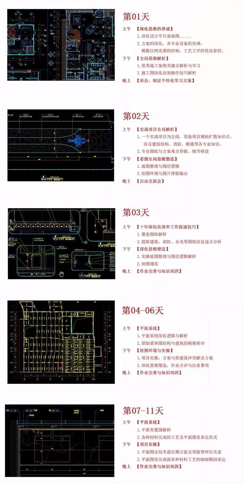 深化設(shè)計(jì)師